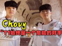 FB体育-DK血洗FNC，Chovy线上压制力十足鏖战多局全球总决赛，留下经典瞬间的简单介绍