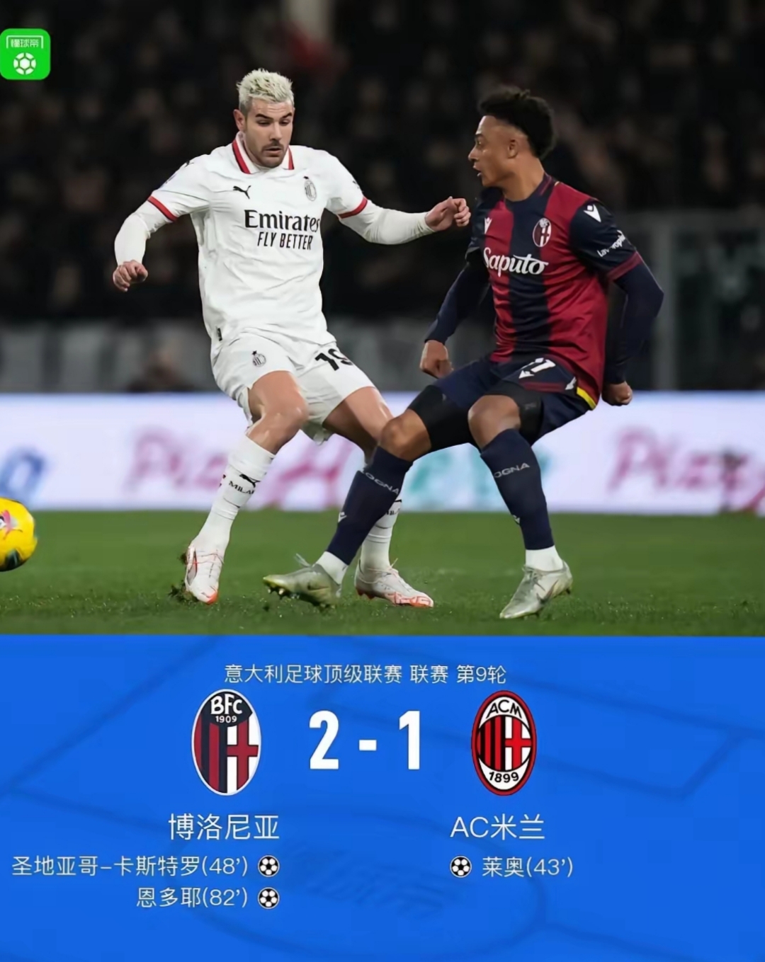 欧预赛:连胜无人能敌，实力的碾压不容小觑！的简单介绍